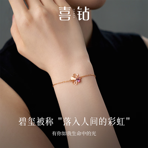 Happy diamond, new product in stock, 18K gold tourmaline bracelet, gemstone bracelet, colorful gemstone diamond bracelet as a birthday gift for girlfriend, about 1.6g, main stone about 19 points + auxiliary stones, a total of 3 points