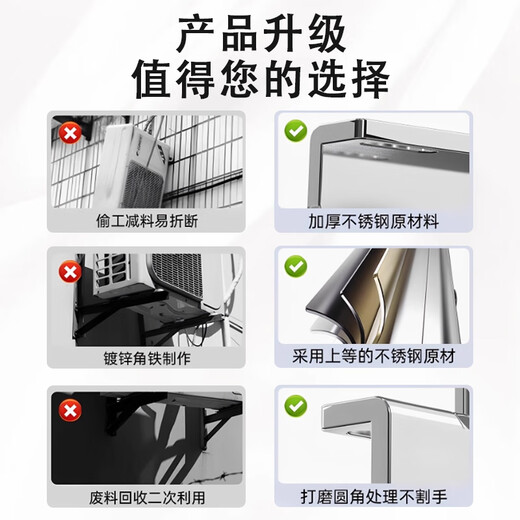 Mei Kung Fu air conditioner bracket thickened stainless steel air conditioner outdoor unit bracket air conditioner hanger reinforced air conditioner outdoor shelf suitable for Midea Gree Haier Oaks and other 1-1.5P air conditioner bracket 1-1.5P upgraded extra thick stainless steel