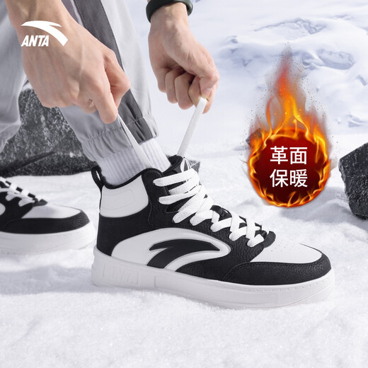 ANTA Easy High Top Men's Shoes Autumn New Genuine Versatile Wear-Resistant White Shoes Sports Heightening Casual Shoes Men High Top Black/Ivory White 42 Ready in stock