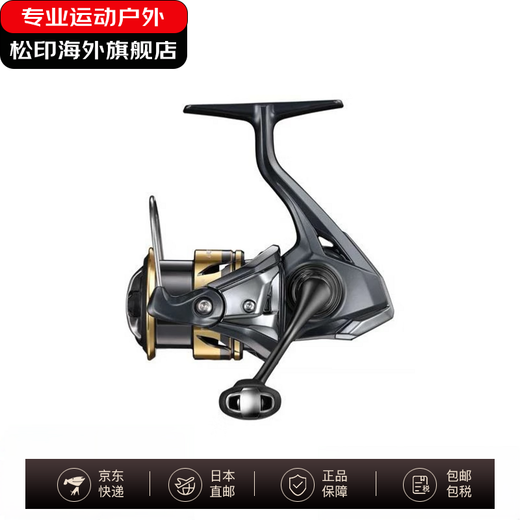 SHIMANO spinning wheel Utega 25 models ULTEGRA fishing reel rock fishing reel Luya long-range sea fishing fishing reel Japan direct mail C2500SHG (25 models shallow line cup speed ratio 6.0)
