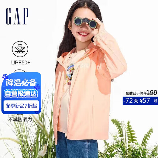 Gap Girls Spring Thin Sun Shade Logo Hooded Jacket Children's Clothing 890478