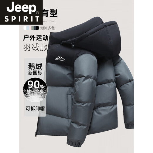 JEEP SPIRIT新款男士羽绒服男女冬季加厚情侣款保暖白鹅绒外套时尚百搭上衣潮 粉红色 XL 【建议140-155斤】