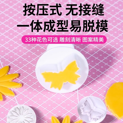 TYZAYR Japanese fondant tool set, backing plate, rolling pin mold, full set of carving knives, tweezers, cake baking shape diy, novice entry-level practice basic model, 33-piece set with free storage box