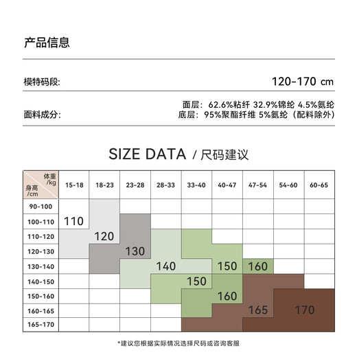 YEEHOO girls' bell bottoms children's pants medium and large children's trousers casual thickened fleece leggings winter black 140