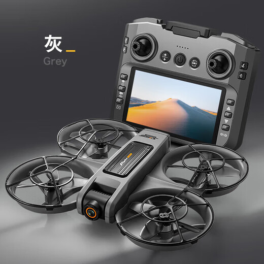 Fully surrounded large screen with screen remote control drone HD aerial photography quadcopter children's toy student dual battery - 7.4V strong power long endurance GPS automatic return + large screen remote control