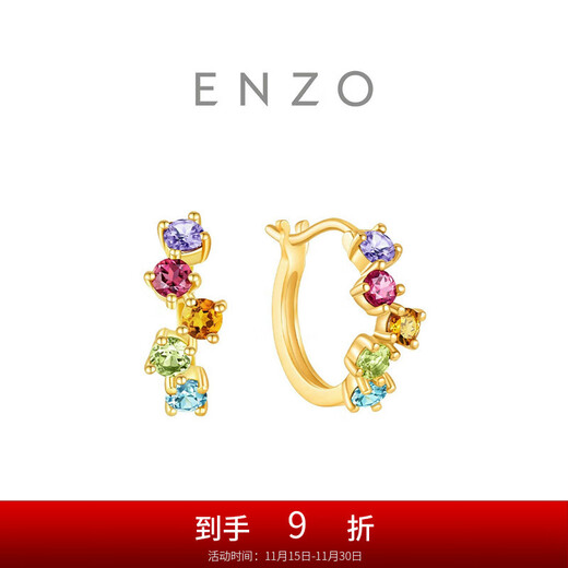 Chow Tai Fook ENZO Rainbow 18K gold colorful gemstone earrings for women EZV8891