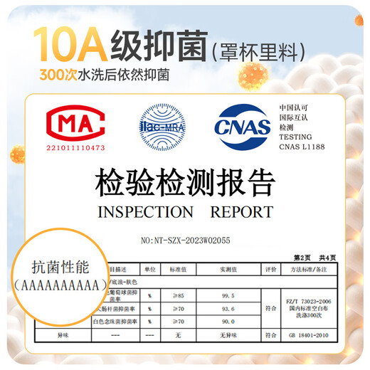 Strapless bra, no steel ring, anti-exposure, thin summer big bust bra, women's lace detachable spaghetti straps gathered, big red (upgraded version, baby grade A type cotton cup), one size 75B