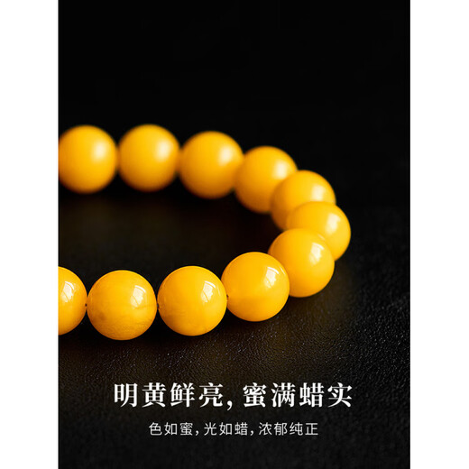 DL 1998 Fat Donglai same style natural beeswax bracelets for men, natural beeswax bracelets for women, chicken oil yellow amber ornaments 12mm natural chicken oil yellow beeswax 16-17cm hand circumference honey