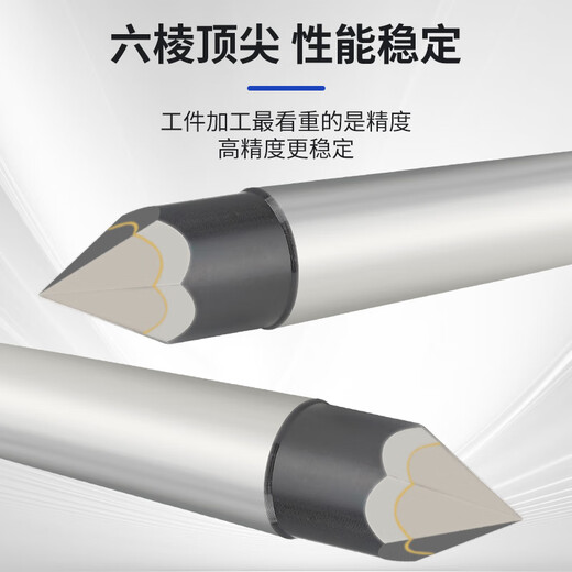 Sanyou brand six-edge grinding alloy fixed cylindrical high-precision grinder tungsten steel thimble Mohs No. 345 grinding top six-edged No. 5 alloy head 18