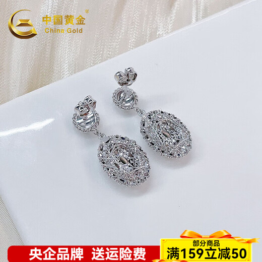 China Gold(CHINA GOLD)(CHINA GOLD) Platinum Wound Fish Scale Dove Egg Earrings Approximately 7.88g