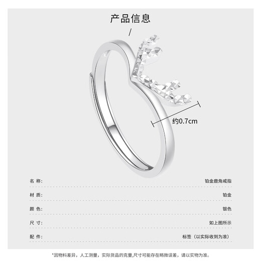 Wanfulong platinum pt950 women's platinum shiny women's ring simple plain ring as a holiday gift for your girlfriend, live mouth adjustable ring size 2.69g