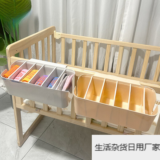 Baby bedside hanging basket diaper storage bag with 5 adjustable partitions, white