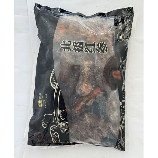 北极红参 冰岛进口海参红极参 大个装非淡干精品 滋补送礼送父母 北极红参500g/包*2 净重1kg