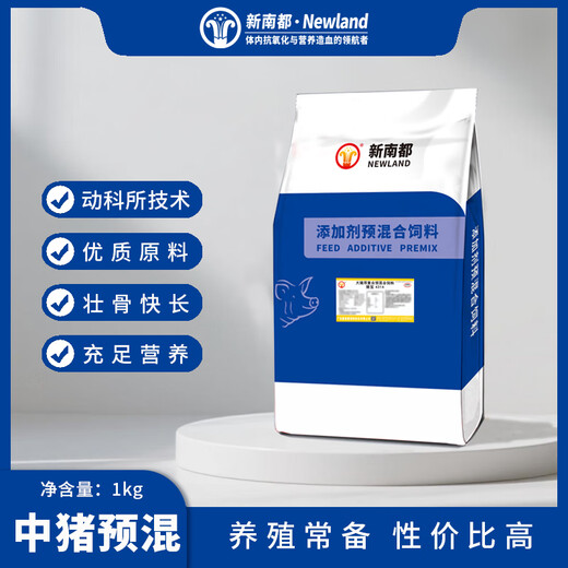 4% medium pig premix for pigs for rapid fattening, weight gain, nutrition, skeleton growth, appetite increase, nutrition, good palatability, fast growth, 5 packs (100kg)