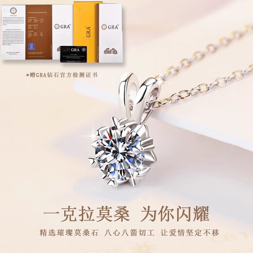 Helena Light Luxury One Carat Diamond Necklace for Girls Moissanite Pendant Necklace Premium New Year's Day New Year's Gift for Girls HR Carat Lovers Elegant White Gold