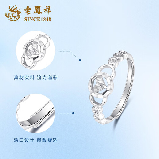 Lao Fengxiang PT950 platinum love ring for women. Heart-pounding Valentine's Day birthday gift for girlfriend and wife. Platinum love ring about 2.8g. Brand gift box