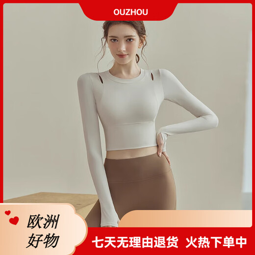 LULUUVTTOH yoga clothing suit for women 2025 new professional training Pilates fitness long-sleeved sports running top beige short-sleeved top fixed cup chest pad S