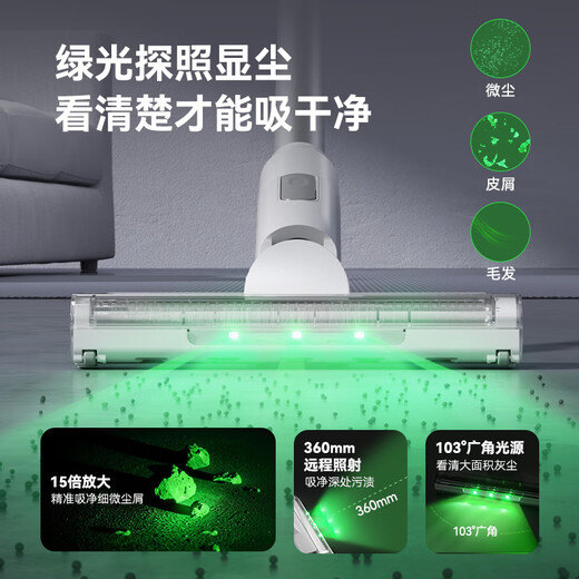 Home wireless handheld smart vacuum cleaner made in Jingdong, green light dust removal, pet hair removal, large suction power, long endurance vacuum cleaner, small cyclone second generation