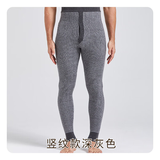 KING DEER 2025 New Pure Cashmere Pants Men's Thickened Women's High Waist Slim Seamless Leggings Warm Pants Winter Wear Men's/Vertical Pattern/Dark Gray 2XL