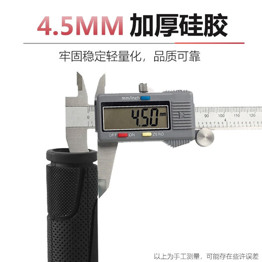 TRINX bicycle handlebars, mountain bike handlebars, handlebar gloves, anti-slip handlebar covers, rubber handlebar cover accessories, black single-pass handlebar cover