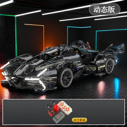 Compatible with LEGO light-changing laser Lamborghini V12 concept sports car model children's toy building blocks remote control car black gold V12-1000+ particles container box
