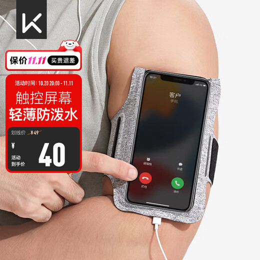 Keep mobile phone arm bag running fitness touch screen ultra-thin anti-sweat waterproof anti-slip adjustable black