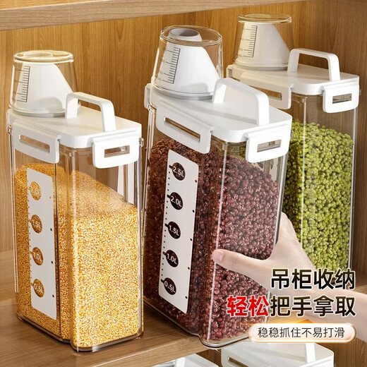 Jia helper kitchen rice bucket rice cylinder 2 pack 2.5L rice box grain storage box sealed tank insect-proof and moisture-proof noodle storage bucket