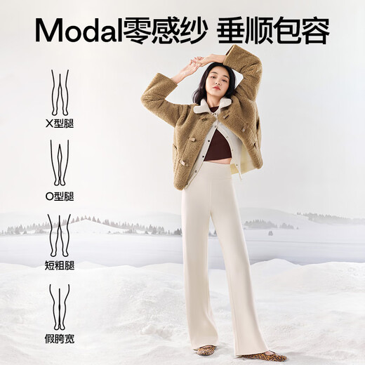 SIINSIIN Yang Mi's same style velvet straight pants for women autumn and winter new casual pants black wide leg pants slimming yoga pants velvet style regular - slimming black (6D warm leather technology) L 121-135Jin Jin is equal to 0.5 kg