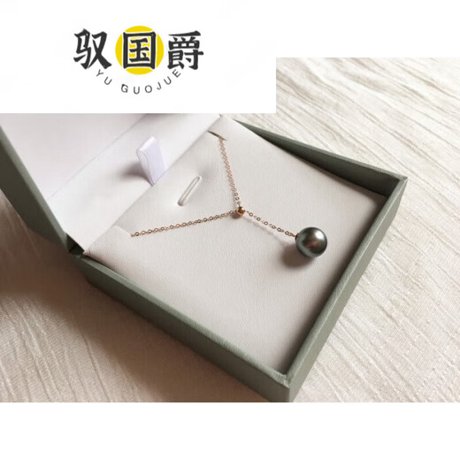 Yu Guojue seawater black pearl gold Y chain pendant clavicle chain adjustable female red 8 points 59mm 40cm