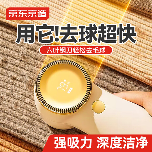 Made in Tokyo, Net Series Hair Ball Trimmer Pro Version Clothes Shaving Remover Hair Ball Machine Home Clothes Hair Sticker