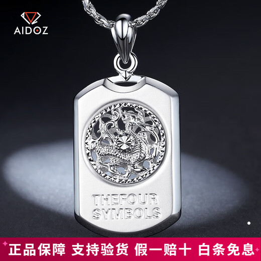 Aidozuan pt950 platinum dragon brand pendant men's fine platinum square brand large pendant can be rotated weighing 27-28 grams + delivery lanyard