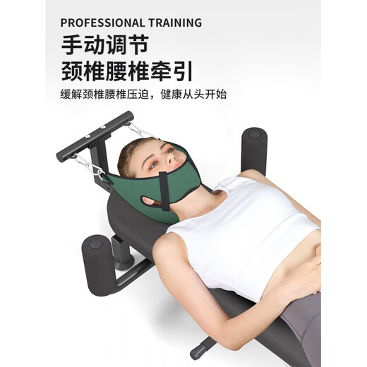 效立安腰椎拉伸器脊部柱牵引神器医家用增高长高健身腿倒立机颈椎舒缓床 标准款【手摇结构+腰部牵引】