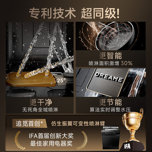 Zhuimi K50 Ultra dishwasher built-in, national subsidy, 19 sets of 3-layer first-class water-effective light plasma sterilization, patented flapping-wing spray arm, high-temperature drying, maternal and infant disinfection