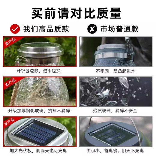 Solar crackle ambient light, outdoor waterproof garden decorative light, no need to plug in, light control LED garden star light, solar crackle light, warm light type 1 pack