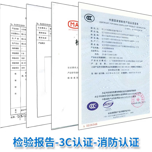 Yingkou Tiancheng Fire Host JB-QB-TC5160 Fire Alarm Controller New Spot Quick Release TC5160 Host 128 Points