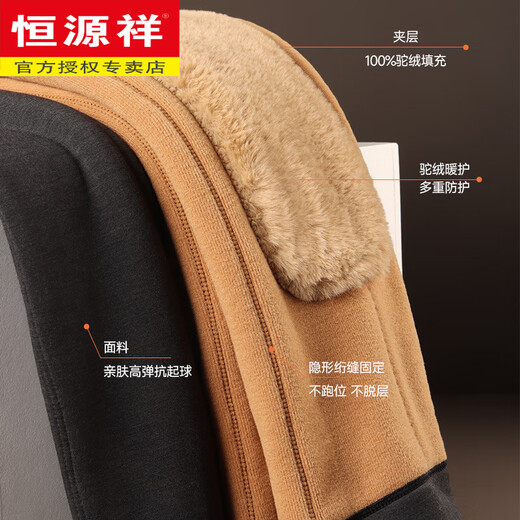 Hengyuanxiang Hengyuanxiang Women's Fashion 100% Camel Down Filled Warm Pants Men's Plus Velvet Thickened High Waist Women's Northeastern Cotton Pants Women - Black Waist Protector Knee Pads Luxurious Warm Camel Down L 170