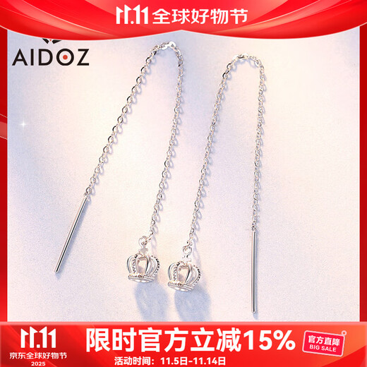 Aido Diamond pt950 long platinum ear wire women's small fresh crown platinum earrings weighing 2.7-2.9 grams + delivery certificate