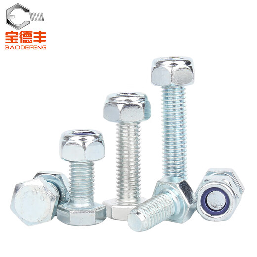 Baodefeng high strength 8.8 grade galvanized external hexagonal screw nut set anti-loosening screw nut combination long bolt M4-M27 M4x6 full tooth 50 sets