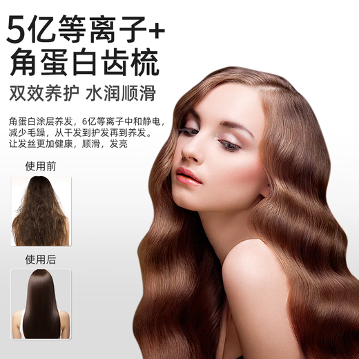 Amoi (Amoi) Li Ruotong recommends the newly upgraded 8th generation small iron wireless hair straightening comb straight plate clip negative ion splint straight hair curling rechargeable portable curling iron flagship model - beige upgraded five rows of comb teeth + plasma hair care + essential oil ceramics