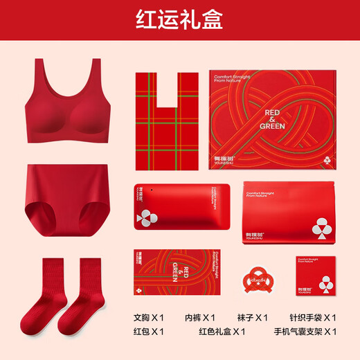 There is a tree in a gift box. Qijihong women's animal year underwear set for women. Red wedding autumn and winter seamless bra new style. Lucky gift box. One size fits all. F (100-135Jin Jin is equal to 0.5kg /A-C cup)