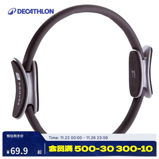 Decathlon Pilates circle yoga ring fitness equipment for beginners beginners open back magic circle GYPA1565248