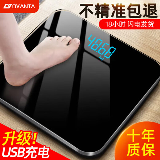 Sawang Germany electronic scale for home small and accurate weighing of the human body, dedicated for home charging, flagship battery model, load-bearing 360Jin Jin is equal to 0.5kg/LED hidden screen/jade black
