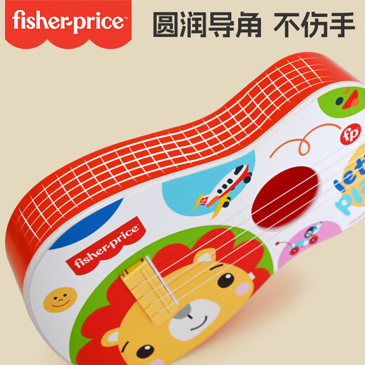 Fisher-Price children's musical instrument ukulele baby early education music enlightenment infant musical instrument toy lion F6636