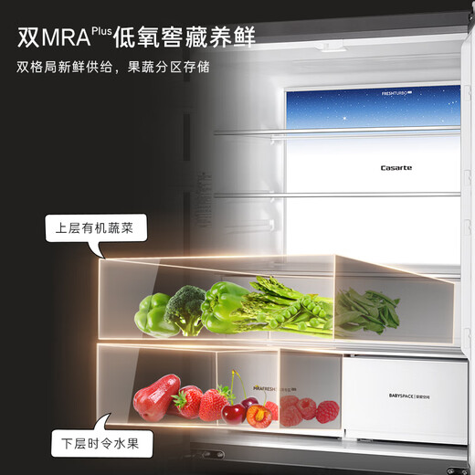 Casarte subsidio nacional refrigerador integrado cero hogar de varias puertas francés de cuatro puertas refrigerado por aire sin escarcha conversión de frecuencia del hogar ahorro de energía 594 mm enfriamiento frontal inferior ultrafino nueva máquina de hielo completamente automática 520L