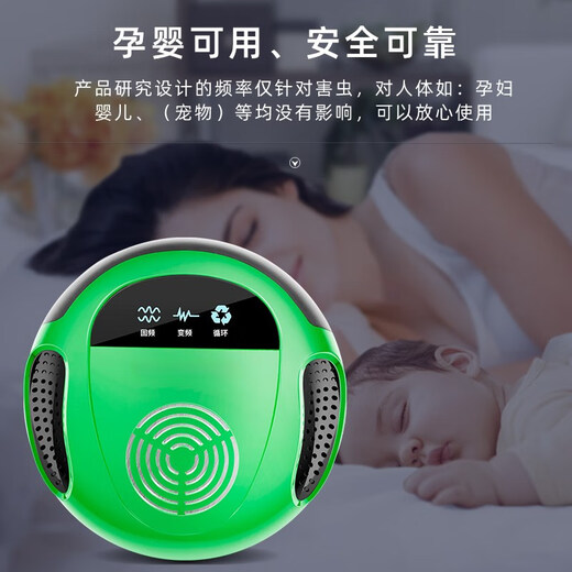 Xiaomi's trendy lifestyle appliances bat repellent wall repeller tiger nemesis device ultrasonic insect repellent anti-bat removal insecticide insect repellent and mouse repellent 1 set random color limited time special offer
