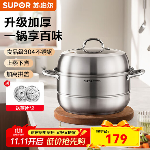 Supor steamer 304 stainless steel double-layer soup pot household heightening and thickening cooking pot steaming fish and steamed buns gas induction cooker universal heightening and thickening healthy 0 coating 3 layers 28cm