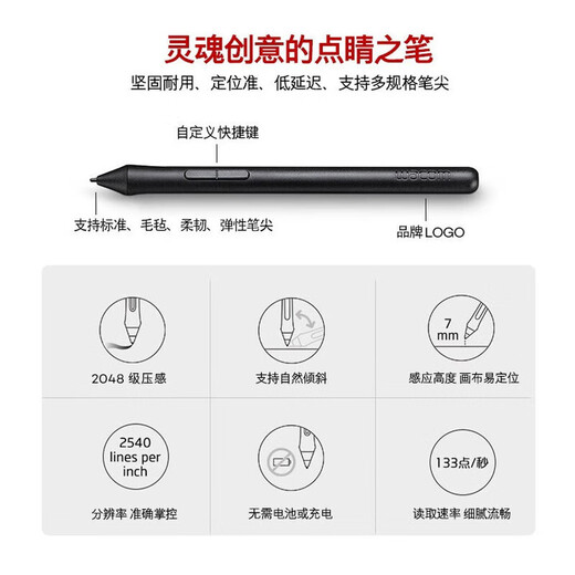 Tablette numérique Wacom wacom672 tablette peinte à la main 472 tablette à dessin tablette d'écriture animation PS planche à dessin ordinateur tablette d'écriture cours en ligne version standard (norme officielle + ensemble de ressources)