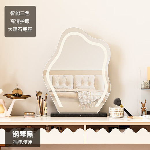 Fat Donglai same style vanity mirror with light cloud desktop vanity mirror light luxury LED smart mirror master bedroom vanity mirror small piano black + solid marble base plug-in style