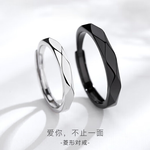 DR black and white rhombus couple rings, a pair of versatile light luxury simple rings, fashionable Korean Valentine's Day gift, women's black