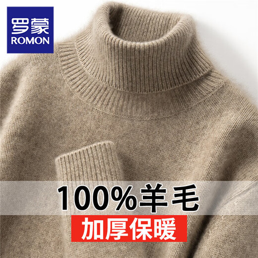 ROMON 2025 Autumn and Winter New Turtleneck Thickened Cardigan Men's Fashionable Warm Pullover Knitted Bottoming Loose Sweater Light Gray L Recommended 140-160Jin Jin equals 0.5 kg